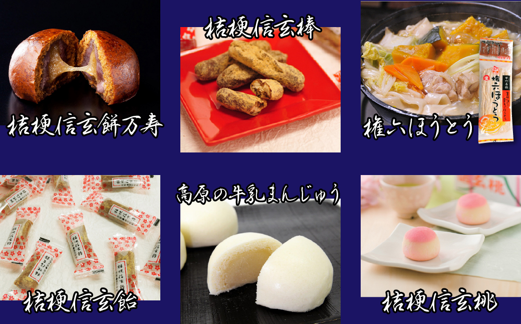 郷土の味を楽しむ桔梗屋ふるさとセット013-005|スイーツ お土産 お菓子スイーツ お土産 お菓子スイーツ お土産 お菓子スイーツ お土産 お菓子スイーツ お土産 お菓子スイーツ お土産 お菓子スイーツ お土産 お菓子スイーツ お土産 お菓子スイーツ お土産 お菓子スイーツ お土産 お菓子スイーツ お土産 お菓子スイーツ お土産 お菓子スイーツ お土産 お菓子スイーツ お土産 お菓子|