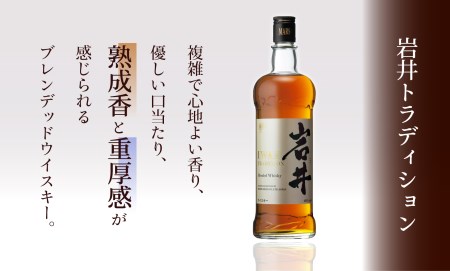「甲州スパークリング」「甲州オランジュ・グリ」「岩井トラディション」015-026|ワイン ウイスキー 甲州 白ワイン スパークリングワインワイン ウイスキー 甲州 白ワイン スパークリングワインワイン ウイスキー 甲州 白ワイン スパークリングワインワイン ウイスキー 甲州 白ワイン スパークリングワインワイン ウイスキー 甲州 白ワイン スパークリングワインワイン ウイスキー 甲州 白ワイン スパークリングワイン|