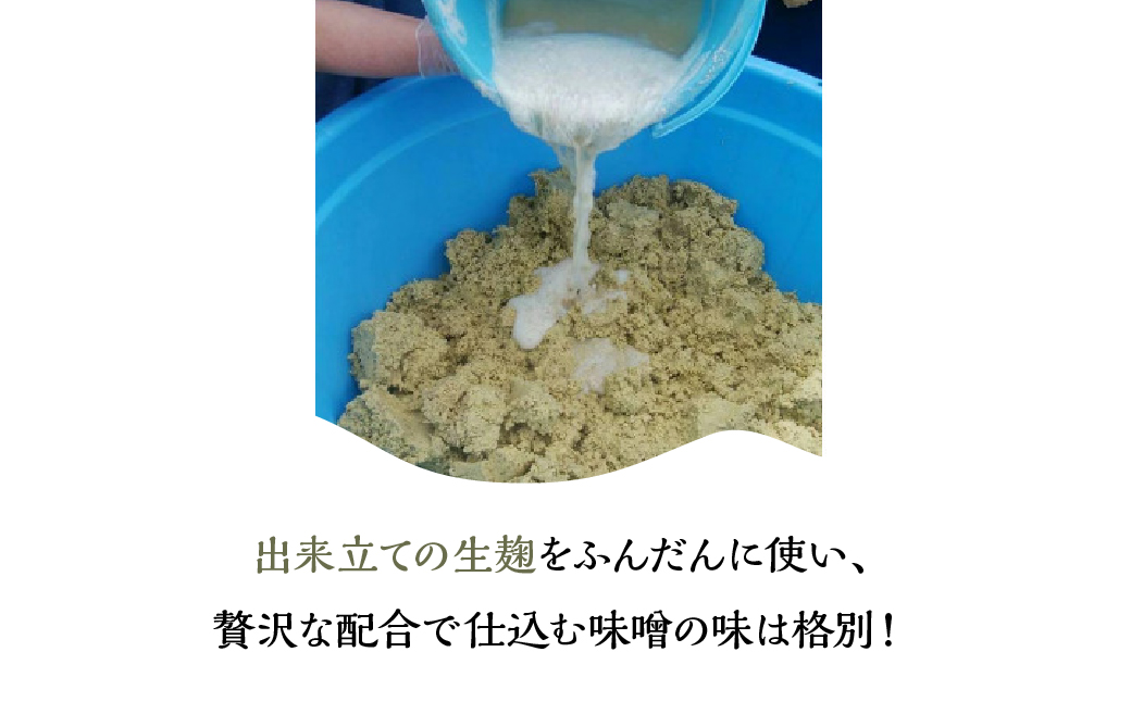 みそ作り体験134-004|みそ作り体験 体験 味噌 みそ イベントみそ作り体験 体験 味噌 みそ イベントみそ作り体験 体験 味噌 みそ イベントみそ作り体験 体験 味噌 みそ イベントみそ作り体験 体験 味噌 みそ イベントみそ作り体験 体験 味噌 みそ イベントみそ作り体験 体験 味噌 みそ イベントみそ作り体験 体験 味噌 みそ イベントみそ作り体験 体験 味噌 みそ イベント|