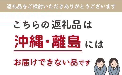 【2026年発送★先行予約】桃の一大産地！笛吹市産旬の桃1.8kg 167-007