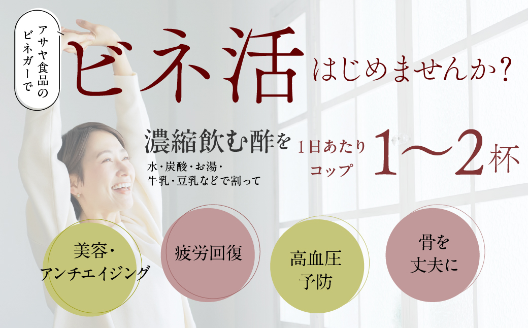 【満点☆青空レストランで紹介されました！】ドリンクビネガー（ゆず720ml）2本セット 182-008|飲む酢 飲むお酢 酢 お酢 ドリンクビネガー飲む酢 飲むお酢 酢 お酢 ドリンクビネガー飲む酢 飲むお酢 酢 お酢 ドリンクビネガー飲む酢 飲むお酢 酢 お酢  酢 お酢 ドリンクビネガー飲む酢 飲むお酢 酢 お酢 ドリンクビネガー飲む酢 飲むお酢 酢 お酢 ドリンクビネガー飲む酢 飲むお酢 酢 お酢 ドリンクビネガー|