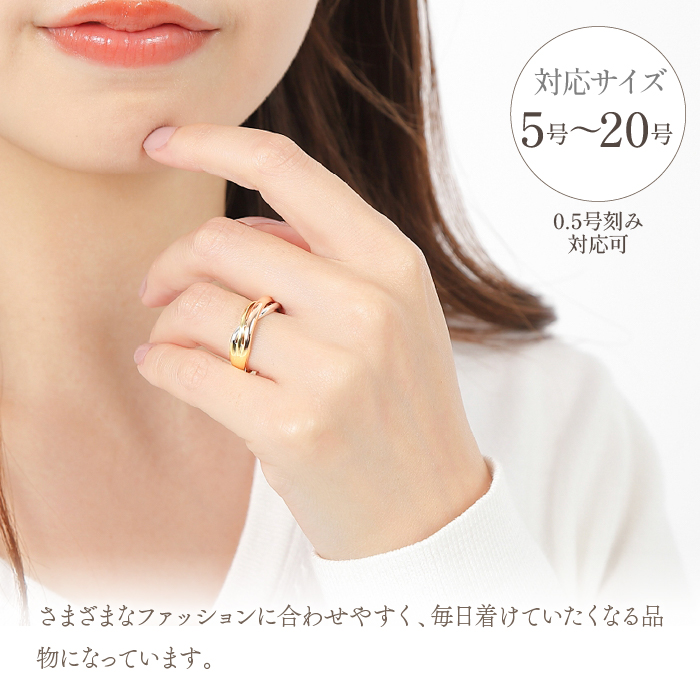 K18/PT 3色リング　R3794-C 188-013|リング プラチナ リング K18 k18 リング アクセサリー 指輪リング プラチナ リング K18 k18 リング アクセサリー 指輪リング プラチナ リング K18 k18 リング アクセサリー 指輪リング プラチナ リング K18 k18 リング アクセサリー 指輪|