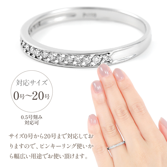 プラチナ0.12ＣＴ縁ありハーフエタニティリング　R3790DI-P2 188-017|リング プラチナ リング エタニティリングリング プラチナ リング エタニティリングリング プラチナ リング エタニティリングリング プラチナ リング エタニティリング|
