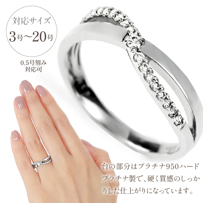 ハードプラチナ ダイヤモンド リング　R3788DI-P2 188-020|リング プラチナ リング ダイヤモンド リング プラチナリング プラチナ リング ダイヤモンド リング プラチナリング プラチナ リング ダイヤモンド リング プラチナリング プラチナ リング ダイヤモンド リング プラチナ|