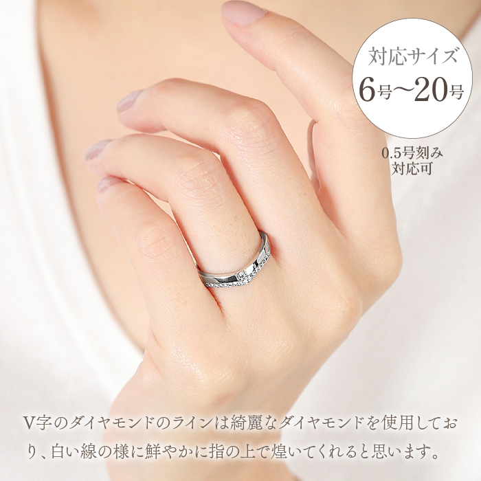 プラチナ950 Vラインリング　R3798DI-P2 188-023|プラチナ リング 指輪 ジュエリープラチナ リング 指輪 ジュエリープラチナ リング 指輪 ジュエリープラチナ リング 指輪 ジュエリー|