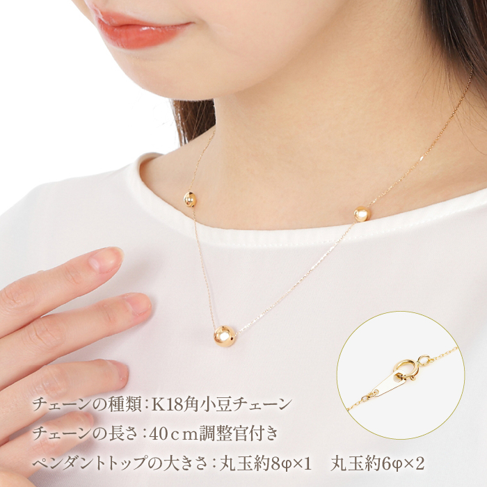 K18 丸玉 ステーション ネックレス    N398-Y 188-024|K18 ネックレス k18 ネックレス イエローゴールドK18 ネックレス k18 ネックレス イエローゴールドK18 ネックレス k18 ネックレス イエローゴールドK18 ネックレス k18 ネックレス イエローゴールド|