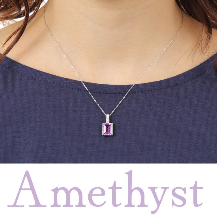 プラチナアメジストペンダント　P5724AM-P 188-032|プラチナ ペンダント アメジスト ネックレスプラチナ ペンダント アメジスト ネックレスプラチナ ペンダント アメジスト ネックレスプラチナ ペンダント アメジスト ネックレス|