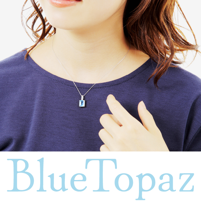 プラチナ　ブルートパーズ　ペンダント　P5724BT-P 188-033|プラチナ ペンダント ブルートパーズ ネックレスプラチナ ペンダント ブルートパーズ ネックレスプラチナ ペンダント ブルートパーズ ネックレスプラチナ ペンダント ブルートパーズ ネックレス|