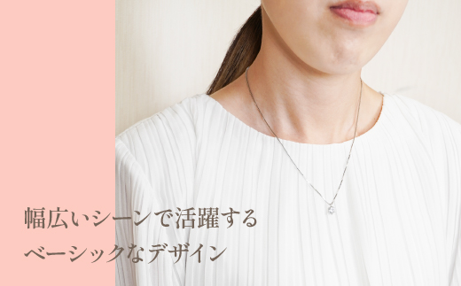 プラチナ　六本爪　ダイヤ　1.0ct  ネックレス　管理番号254978×1本 218-002|プラチナ ダイヤ ネックレス ジュエリープラチナ ダイヤ ネックレス ジュエリープラチナ ダイヤ ネックレス ジュエリープラチナ ダイヤ ネックレス ジュエリープラチナ ダイヤ ネックレス ジュエリープラチナ ダイヤ ネックレス ジュエリープラチナ ダイヤ ネックレス ジュエリープラチナ ダイヤ ネックレス ジュエリー|