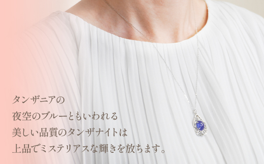 プラチナ　タンザナイトカボッション　ネックレス　管理番号254645×1本 218-011|プラチナ ネックレス タンザナイト ネックレスプラチナ ネックレス タンザナイト ネックレスプラチナ ネックレス タンザナイト ネックレスプラチナ ネックレス タンザナイト ネックレスプラチナ ネックレス タンザナイト ネックレスプラチナ ネックレス タンザナイト ネックレスプラチナ ネックレス タンザナイト ネックレス|