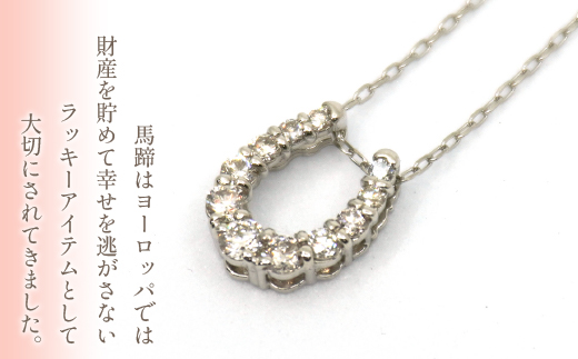 プラチナ　ダイヤ　ﾊﾞﾃｲ　0.5ｃｔ　ネックレス　管理番号254965×1本 218-017|プラチナ ダイヤ ネックレス ジュエリープラチナ ダイヤ ネックレス ジュエリープラチナ ダイヤ ネックレス ジュエリープラチナ ダイヤ ネックレス ジュエリープラチナ ダイヤ ネックレス ジュエリープラチナ ダイヤ ネックレス ジュエリープラチナ ダイヤ ネックレス ジュエリープラチナ ダイヤ ネックレス ジュエリー|