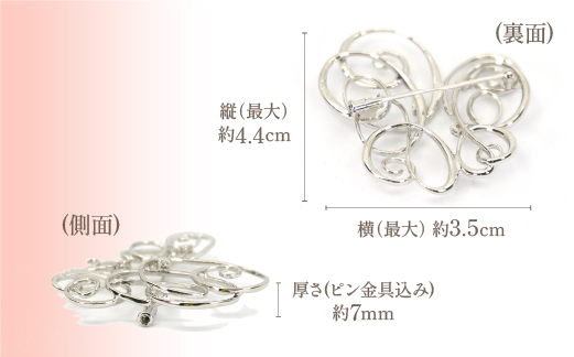 プラチナ　蝶デザイン　ダイヤ　ブローチ　管理番号221996×1個 218-021|プラチナ ダイヤ ブローチ ジュエリー ブローチ ダイヤモンドプラチナ ダイヤ ブローチ ジュエリー ブローチ ダイヤモンドプラチナ ダイヤ ブローチ ジュエリー ブローチ ダイヤモンドプラチナ ダイヤ ブローチ ジュエリー ブローチ ダイヤモンドプラチナ ダイヤ ブローチ ジュエリー ブローチ ダイヤモンド|