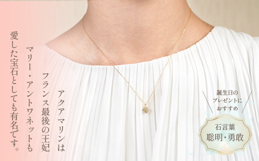 K18　バースデーネックレス　　アクアマリン　3月　管理番号254986 ×1本 218-038|K18 k 18 ネックレス 誕生日 誕生日石 アクアマリン 3月K18 k 18 ネックレス 誕生日 誕生日石 アクアマリン 3月K18 k 18 ネックレス 誕生日 誕生日石 アクアマリン 3月K18 k 18 ネックレス 誕生日 誕生日石 アクアマリン 3月|