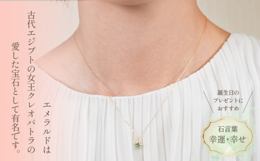 K18　バースデーネックレス　　エメラルド　5月　管理番号254994 ×1本 218-040|K18 k 18 ネックレス 誕生日 誕生日石 エメラルド 5月K18 k 18 ネックレス 誕生日 誕生日石 エメラルド 5月K18 k 18 ネックレス 誕生日 誕生日石 エメラルド 5月K18 k 18 ネックレス 誕生日 誕生日石 エメラルド 5月|