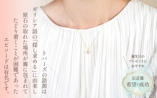 K18バースデーネックレス　ブルートパーズ　11月　管理番号254991 ×1本 218-046|K18 k 18 ネックレス 誕生日 誕生日石 ブルートパーズ 11月K18 k 18 ネックレス 誕生日 誕生日石 ブルートパーズ 11月K18 k 18 ネックレス 誕生日 誕生日石 ブルートパーズ 11月K18 k 18 ネックレス 誕生日 誕生日石 ブルートパーズ 11月|