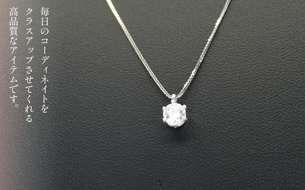 プラチナ　1粒ダイヤ　0.5ｃｔ　ネックレス　管理番号716654 ×1本 218-062|プラチナ ネックレス ジュエリー ダイヤ ダイヤモンドプラチナ ネックレス ジュエリー ダイヤ ダイヤモンドプラチナ ネックレス ジュエリー ダイヤ ダイヤモンドプラチナ ネックレス ジュエリー ダイヤ ダイヤモンドプラチナ ネックレス ジュエリー ダイヤ ダイヤモンドプラチナ ネックレス ジュエリー ダイヤ ダイヤモンド|