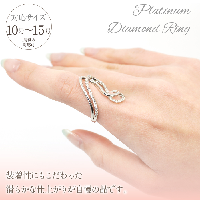プラチナ　デザイン　0.50ｃｔ　リング　管理番号453041 218-076|プラチナ リング 指輪 ジュエリープラチナ リング 指輪 ジュエリープラチナ リング 指輪 ジュエリープラチナ リング 指輪 ジュエリープラチナ リング 指輪 ジュエリープラチナ リング 指輪 ジュエリー|
