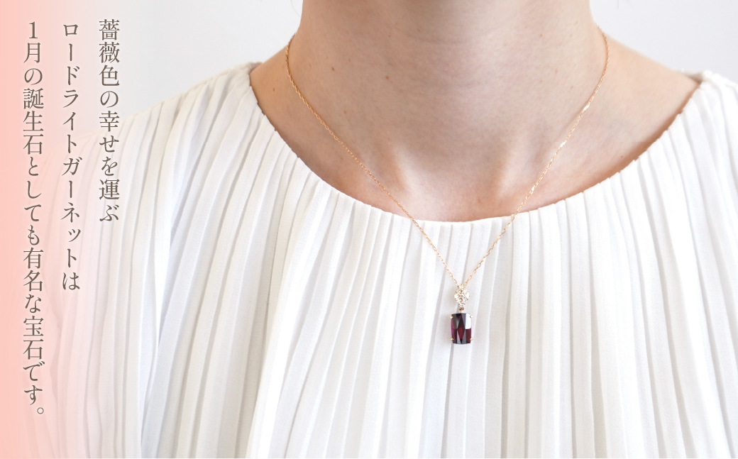 K18ピンクゴールド　スクエアロードライトガーネット　ダイヤ0.18ｃｔ　ネックレス（1点のみ）　管理番号280067 218-087|K18 ピンクゴールド ダイヤ ネックレス ガーネットK18 ピンクゴールド ダイヤ ネックレス ガーネットK18 ピンクゴールド ダイヤ ネックレス ガーネットK18 ピンクゴールド ダイヤ ネックレス ガーネットK18 ピンクゴールド ダイヤ ネックレス ガーネット|