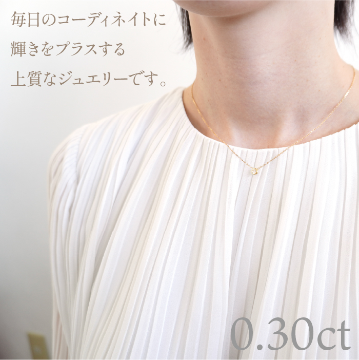 K18イエローゴールド　ワンポイントフクリンダイヤ　0.30ｃｔ　ネックレス　管理番号206193 218-092|K18 イエローゴールド ダイヤ ネックレスK18 イエローゴールド ダイヤ ネックレスK18 イエローゴールド ダイヤ ネックレスK18 イエローゴールド ダイヤ ネックレスK18 イエローゴールド ダイヤ ネックレスK18 イエローゴールド ダイヤ ネックレスK18 イエローゴールド ダイヤ ネックレス|