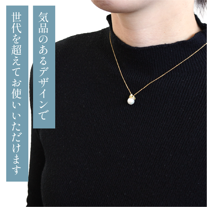 K18イエローゴールド　アコヤパール8ｍｍ　ティアラデザイン　ネックレス　管理番号253970 218-093|K18 イエローゴールド ダイヤ ネックレス あこやパールK18 イエローゴールド ダイヤ ネックレス あこやパールK18 イエローゴールド ダイヤ ネックレス あこやパールK18 イエローゴールド ダイヤ ネックレス あこやパールK18 イエローゴールド ダイヤ ネックレス あこやパール|