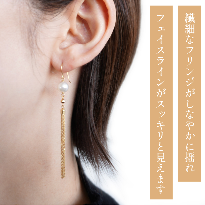 K18イエローゴールド アコヤパール フリンジデザイン ピアス 管理番号683153 218-097|K18 イエローゴールド ダイヤ ピアス あこやパールK18 イエローゴールド ダイヤ ピアス あこやパールK18 イエローゴールド ダイヤ ピアス あこやパールK18 イエローゴールド ダイヤ ピアス あこやパールK18 イエローゴールド ダイヤ ピアス あこやパール|