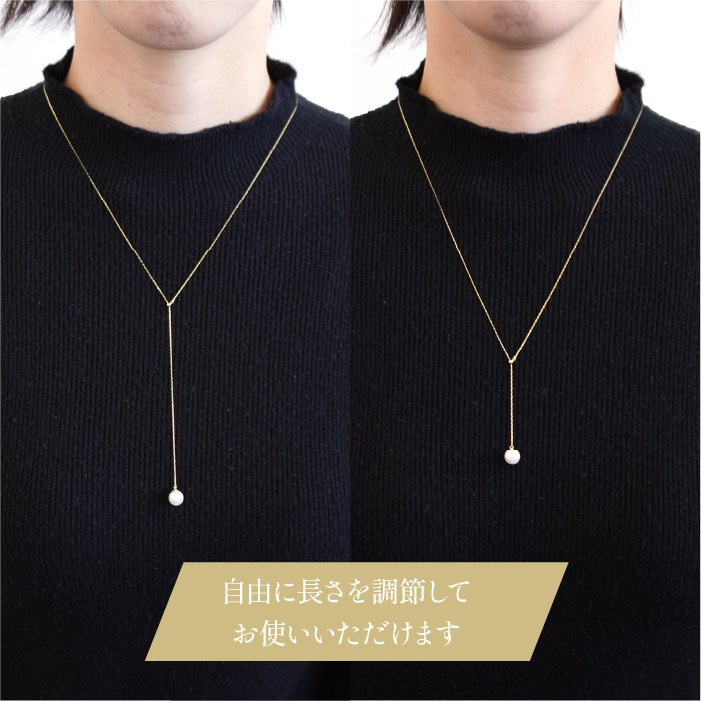 K18イエローゴールド アコヤパール Yタイプ スライド ネックレス 管理番号208105 218-098|K18 イエローゴールド ダイヤ ネックレス あこやパール