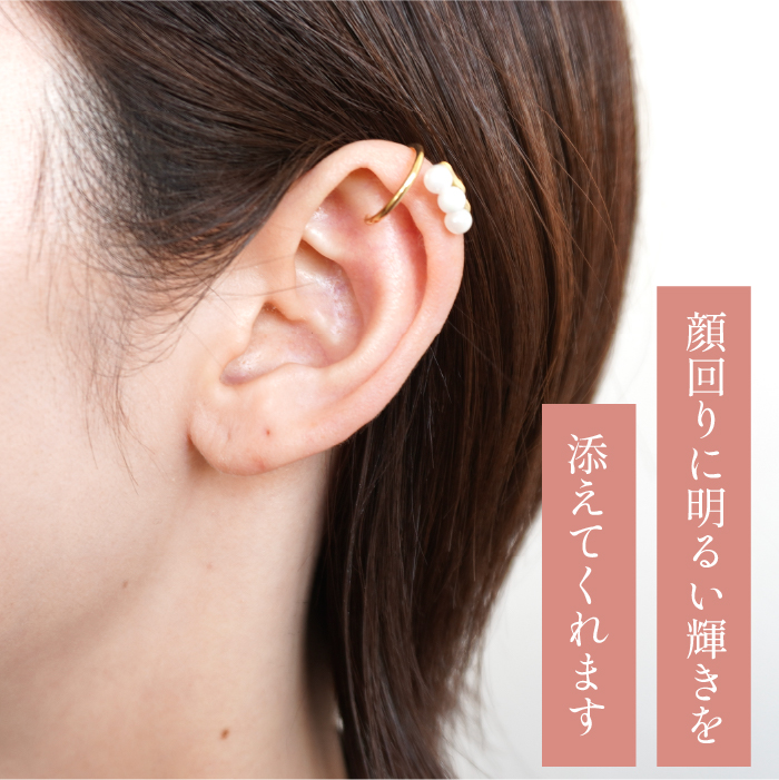 K18イエローゴールド ベビーアコヤパール3個付 イヤカフ 管理番号686429 218-100 | K18 イエローゴールド ダイヤ イヤーカフ イヤカフ あこやパール