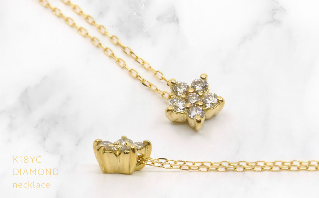 K18　イエローゴールド　フラワーデザインダイヤ0.25ct　 管理番号255048 218-157-YG