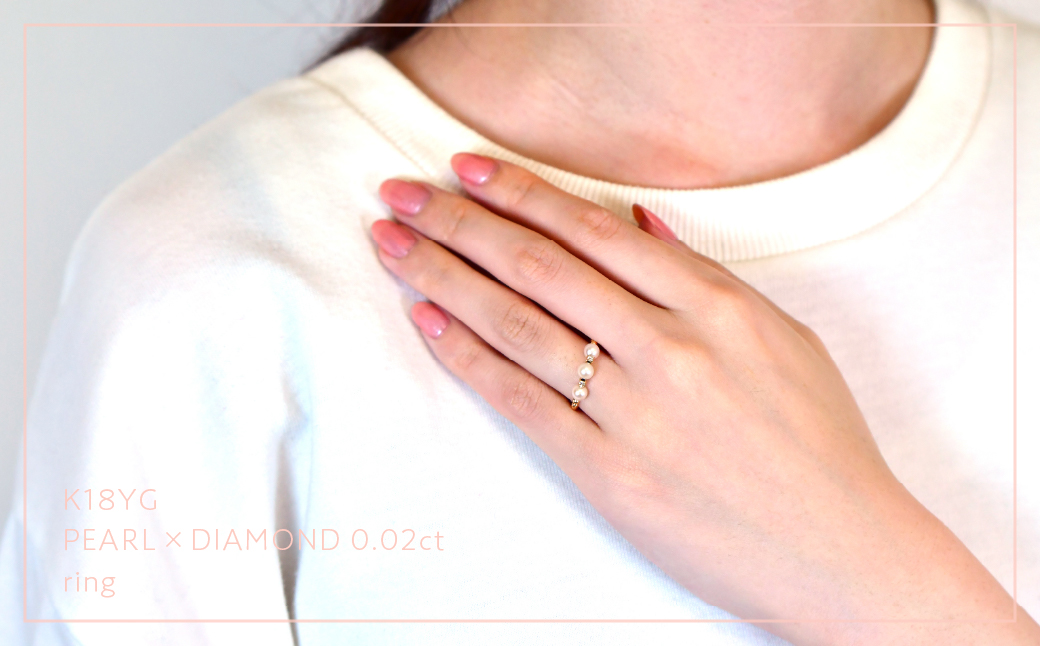 K18　イエローゴールド　フリーサイズ　＃14-19パール　リング　 管理番号454317 218-162-14-19  |山梨県　ジュエリー　笛吹市　宝石　アクセサリー　リング　ネックレス　ピアス　イヤリング　プレゼント　ギフト　クリスマス　バレンタイン　誕生日　結婚記念日　母の日　敬老の日　贈り物　ふるさと納税　ペンダント　バングル　ブレスレット　指輪　ファッション　宝飾　記念日 かわいい レディース 人気 おすすめ