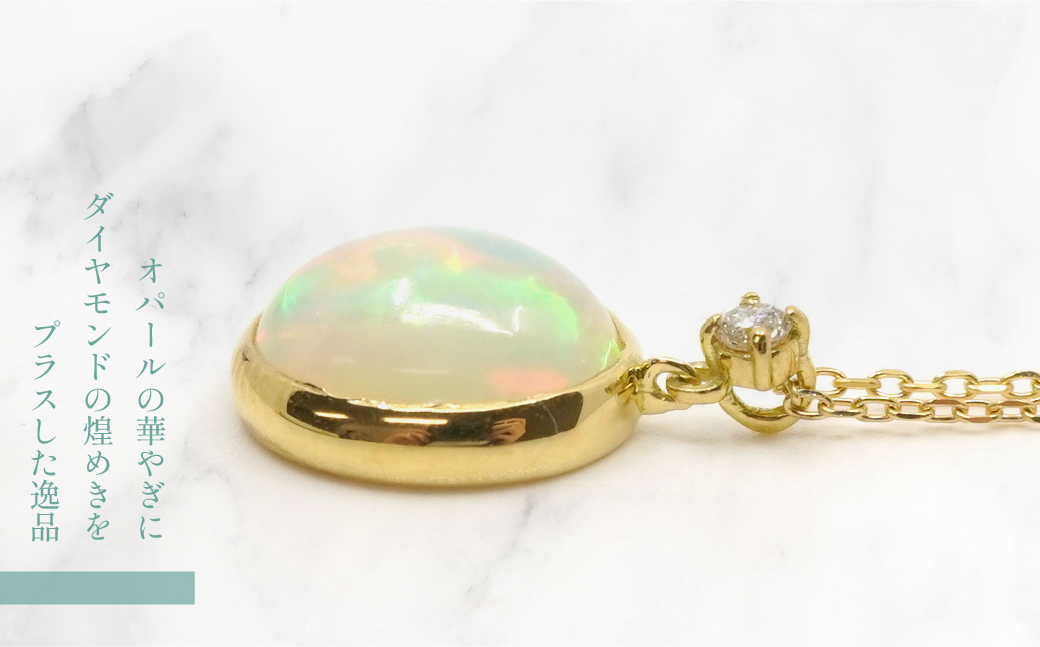 K18　イエローゴールド　オパールネックレス　 管理番号254395 218-166 |山梨県　ジュエリー　笛吹市　宝石　アクセサリー　リング　ネックレス　ピアス　イヤリング　プレゼント　ギフト　クリスマス　バレンタイン　誕生日　結婚記念日　母の日　敬老の日　贈り物　ふるさと納税　ペンダント　バングル　ブレスレット　指輪　ファッション　宝飾　記念日 かわいい レディース 人気 おすすめ　天然石