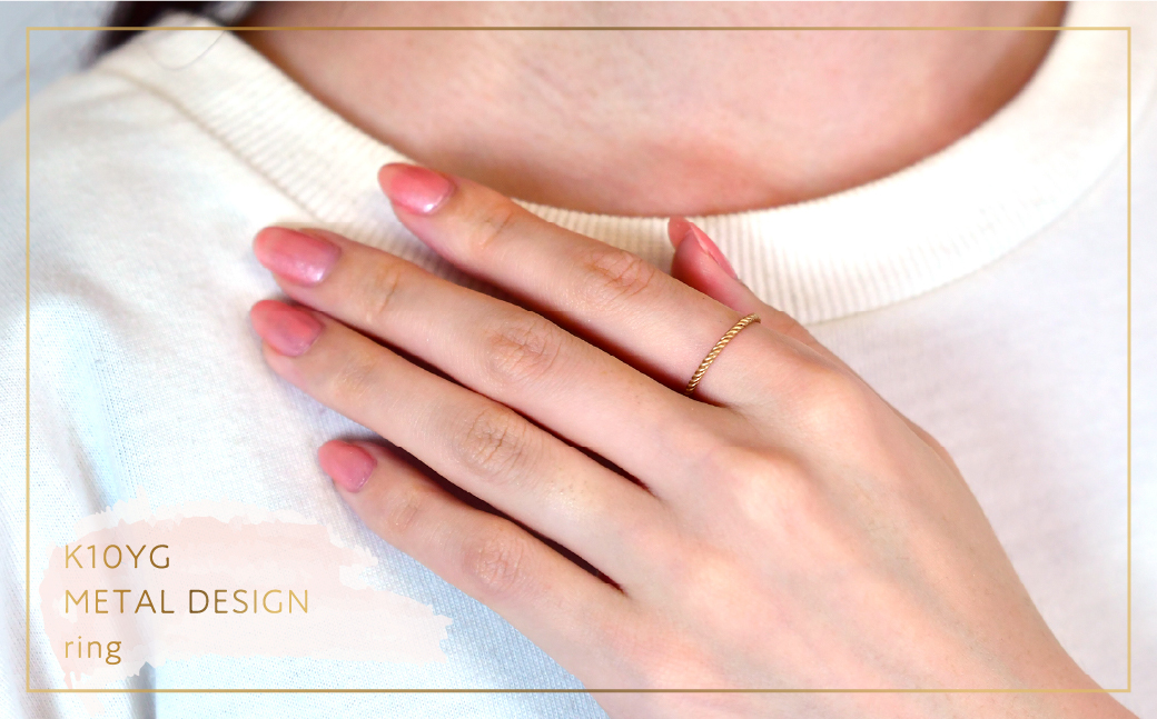 K10　イエローゴールド　メタルデザイン　ロープリング　 管理番号502655 218-171 |山梨県　ジュエリー　笛吹市　宝石　アクセサリー　リング　ネックレス　ピアス　イヤリング　プレゼント　ギフト　クリスマス　バレンタイン　誕生日　結婚記念日　母の日　敬老の日　贈り物　ふるさと納税　ペンダント　バングル　ブレスレット　指輪　ファッション　宝飾　記念日 かわいい レディース 人気 おすすめ