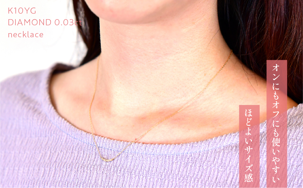 K10　イエローゴールド　ダイヤバー　ネックレス　208190 218-176