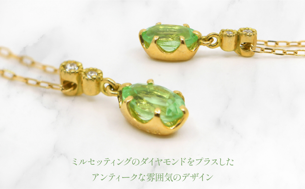K18イエローゴールド　ミントガーネット／ダイヤ　ネックレス 管理番号208102 / 218-226