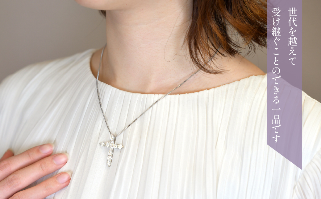 プラチナ　ダイヤ　3.0ｃｔクロス　ネックレス 管理番号716659 / 218-229