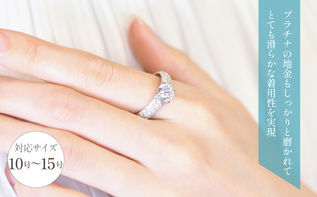 プラチナ　ダイヤ　1.6ｃｔ　パヴェ　スタイル　リング 管理番号454364 / 218-230