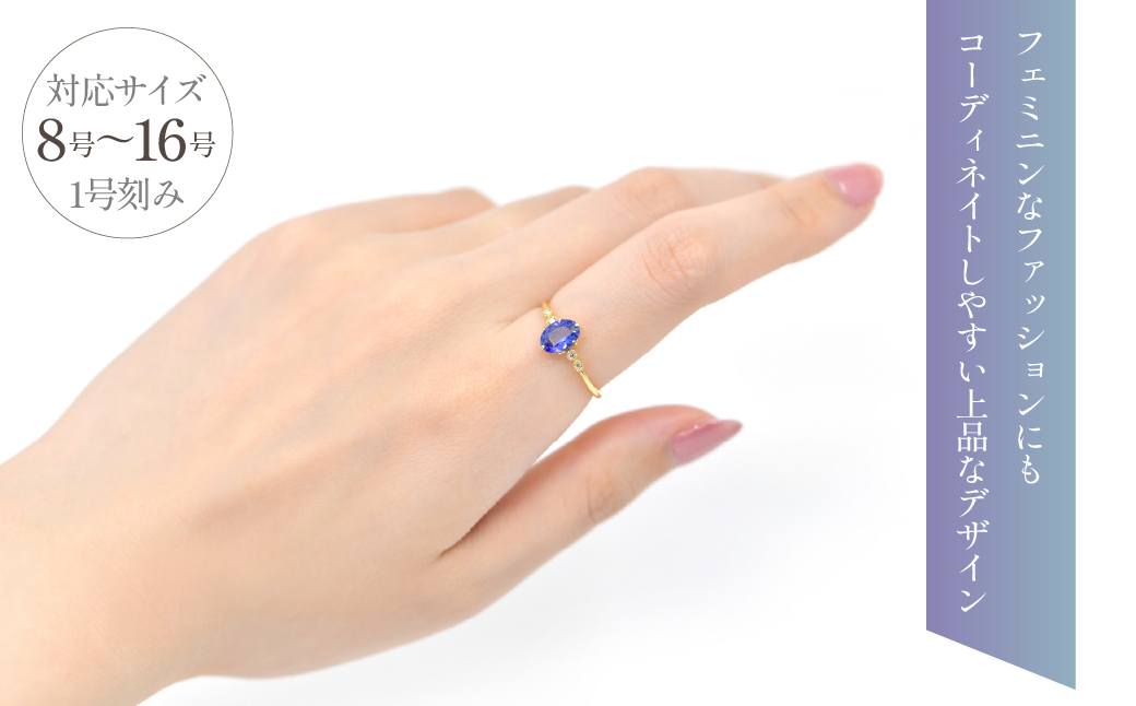 K18　イエローゴールド　アンティークデザイン　タンザナイトリング管理番号504071 218-240