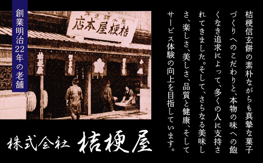 桔梗信玄餅と仲間たちバラエティセット013-006|スイーツ お土産 お菓子スイーツ お土産 お菓子スイーツ お土産 お菓子スイーツ お土産 お菓子スイーツ お土産 お菓子スイーツ お土産 お菓子スイーツ お土産 お菓子スイーツ お土産 お菓子スイーツ お土産 お菓子スイーツ お土産 お菓子スイーツ お土産 お菓子スイーツ お土産 お菓子スイーツ お土産 お菓子スイーツ お土産 お菓子|