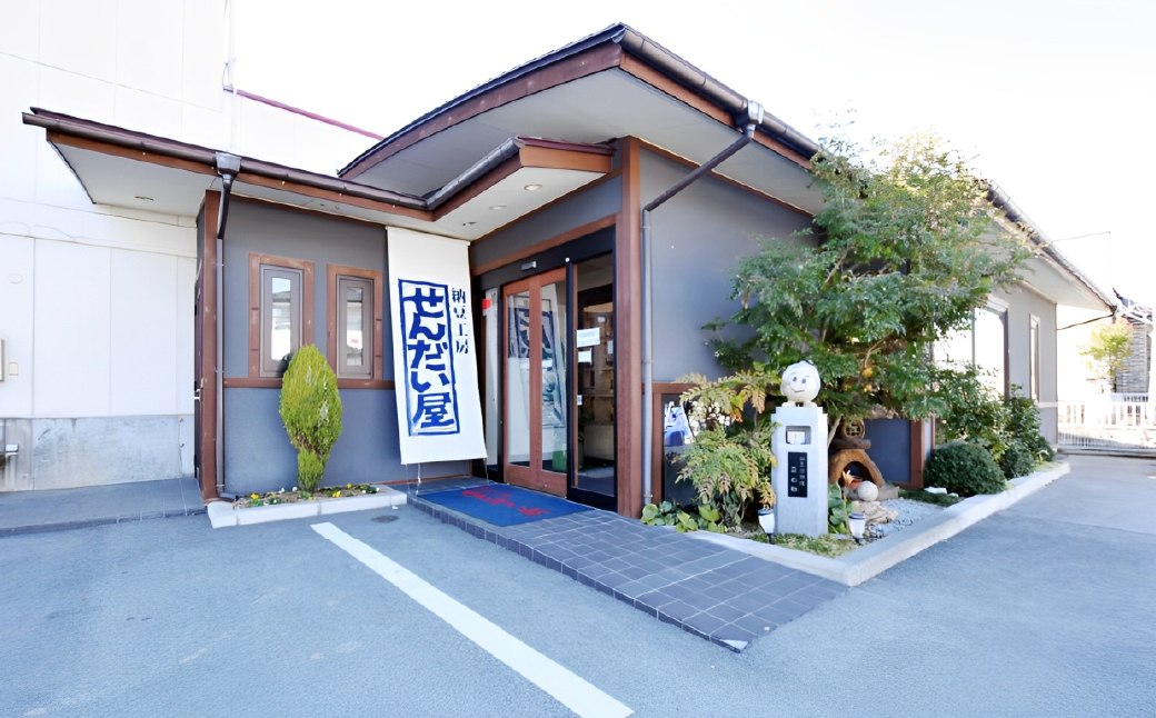 華やかセット023-001|納豆 詰め合わせ セット納豆 詰め合わせ セット納豆 詰め合わせ セット納豆 詰め合わせ セット納豆 詰め合わせ セット納豆 詰め合わせ セット納豆 詰め合わせ セット納豆 詰め合わせ セット納豆 詰め合わせ セット納豆 詰め合わせ セット納豆 詰め合わせ セット納豆 詰め合わせ セット納豆 詰め合わせ セット納豆 詰め合わせ セット|