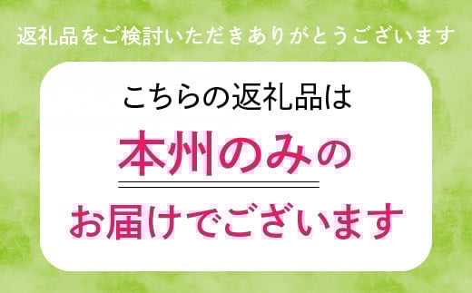 【2026年発送★先行予約】シャインマスカット 約1.1kg以上 山梨県笛吹市一宮産 朝採り 産地直送 088-023