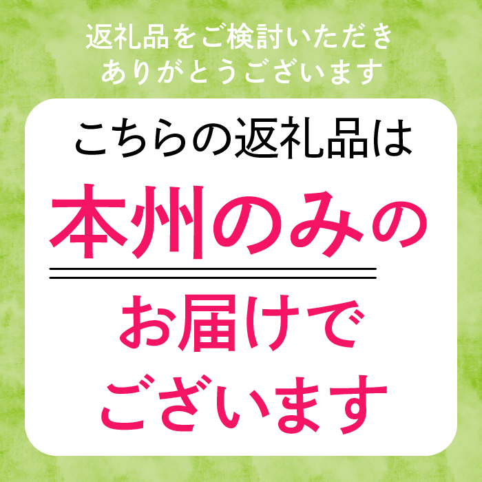 【2026年発送★先行予約】シャインマスカット ビックサイズ１房　山梨県笛吹市一宮産 朝採り 産地直送 088-041