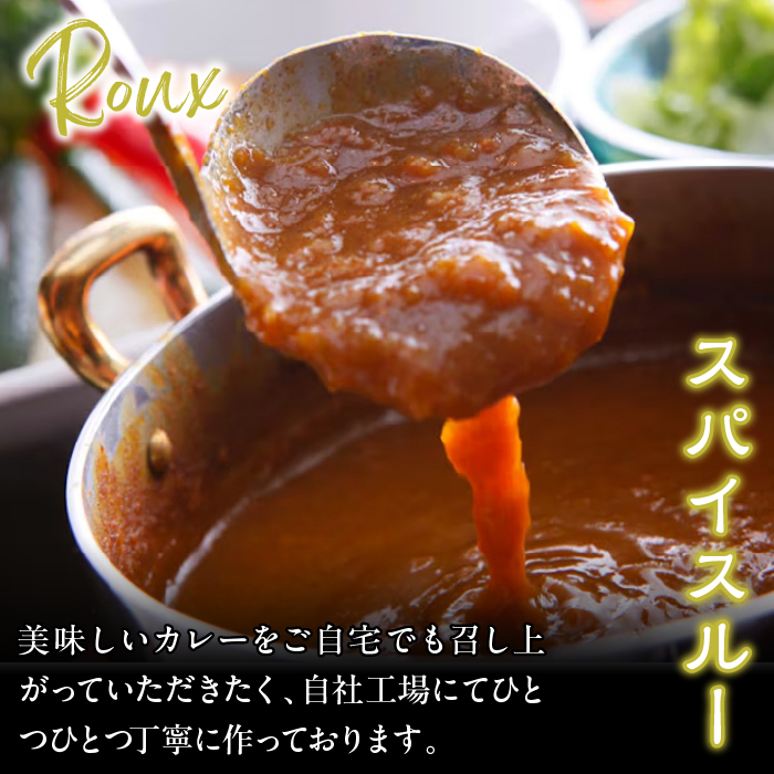 アレンジして楽しむジョイアルスパイスカレー118-005|カレー レトルト レトルトカレーカレー レトルト レトルトカレーカレー レトルト レトルトカレーカレー レトルト レトルトカレーカレー レトルト レトルトカレーカレー レトルト レトルトカレーカレー レトルト レトルトカレーカレー レトルト レトルトカレー|