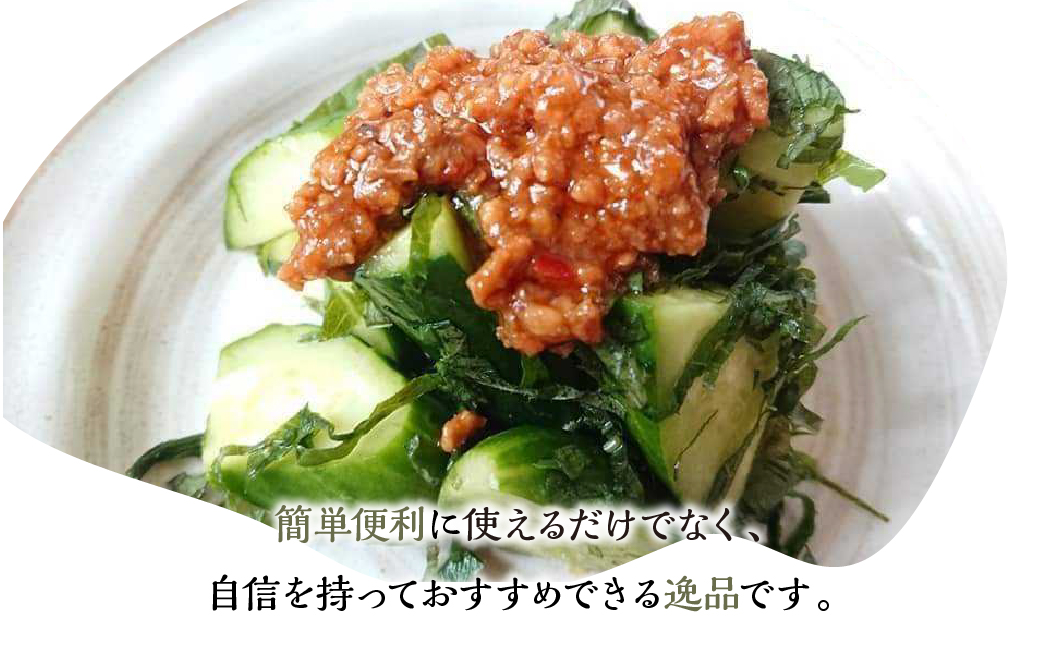 磯部さん家の「かけるお肉」ノーマル・ピリ辛食べ比べセット134-003|ふりかけ かけるお肉 惣菜 瓶詰めふりかけ かけるお肉 惣菜 瓶詰めふりかけ かけるお肉 惣菜 瓶詰めふりかけ かけるお肉 惣菜 瓶詰めふりかけ かけるお肉 惣菜 瓶詰めふりかけ かけるお肉 惣菜 瓶詰めふりかけ かけるお肉 惣菜 瓶詰めふりかけ かけるお肉 惣菜 瓶詰めふりかけ かけるお肉 惣菜 瓶詰め|