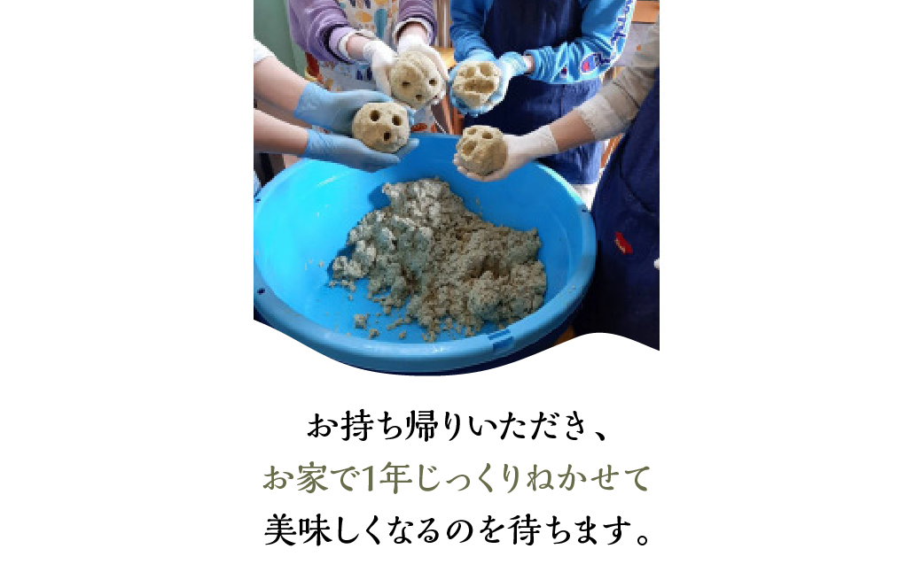 みそ作り体験134-004|みそ作り体験 体験 味噌 みそ イベントみそ作り体験 体験 味噌 みそ イベントみそ作り体験 体験 味噌 みそ イベントみそ作り体験 体験 味噌 みそ イベントみそ作り体験 体験 味噌 みそ イベントみそ作り体験 体験 味噌 みそ イベントみそ作り体験 体験 味噌 みそ イベントみそ作り体験 体験 味噌 みそ イベントみそ作り体験 体験 味噌 みそ イベント|