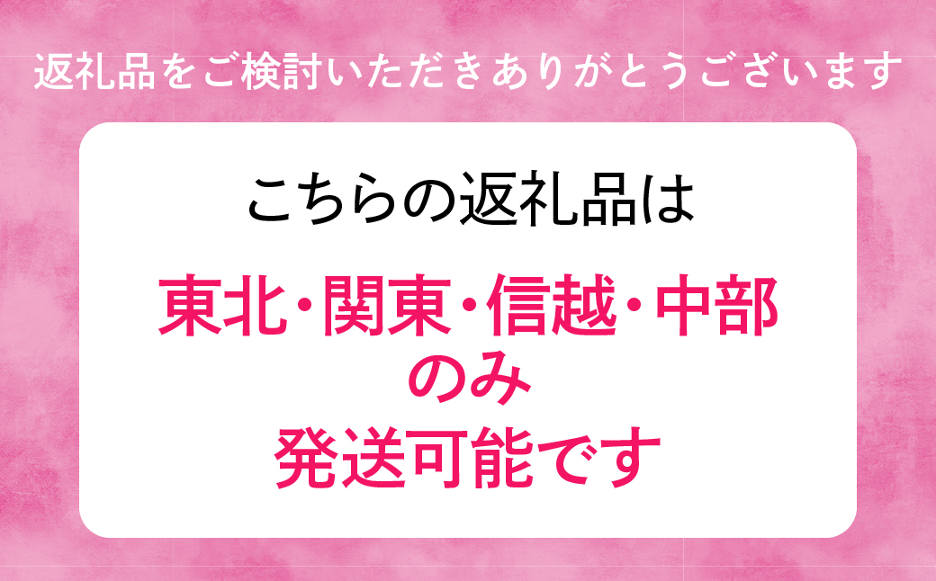 【2026年発送★先行予約】笛吹市産訳あり桃 約3kg 167-026 ※東北、関東、信越、中部のみ発送