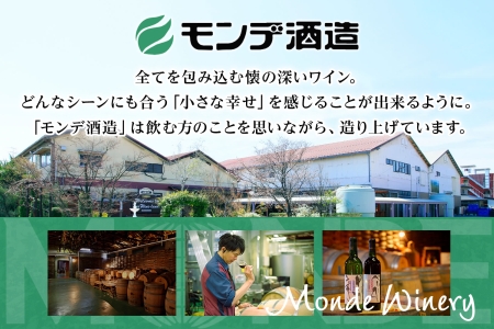 プレミアム缶ワイン ロゼスパークリング 290ml 24本入 モンデ酒造 177-4-010|缶ワイン ワイン ロゼワイン スパークリングロゼ ロゼスパークリング缶ワイン ワイン ロゼワイン スパークリングロゼ ロゼスパークリング缶ワイン ワイン ロゼワイン スパークリングロゼ ロゼスパークリング缶ワイン ワイン ロゼワイン スパークリングロゼ ロゼスパークリング缶ワイン ワイン ロゼワイン スパークリングロゼ ロゼスパークリング|