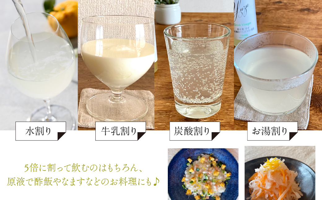 【満点☆青空レストランで紹介されました！】ドリンクビネガー（ゆず・ぶどう 720ml）2本セット 182-010|飲む酢 飲むお酢 酢 お酢 ドリンクビネガー飲む酢 飲むお酢 酢 お酢 ドリンクビネガー飲む酢 飲むお酢 酢 お酢 ドリンクビネガー飲む酢 飲むお酢 酢 お酢 ドリンクビネガー飲む酢 飲むお酢 酢 お酢 ドリンクビネガー飲む酢 飲むお酢 酢 お酢 ドリンクビネガー|