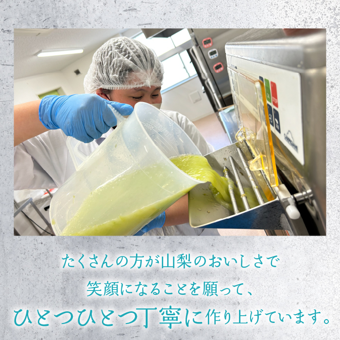 山梨のおいしさまるっと！ジェラート（6種セット）桃・ぶどう・いちご・ミルク・いちじく・ころ柿