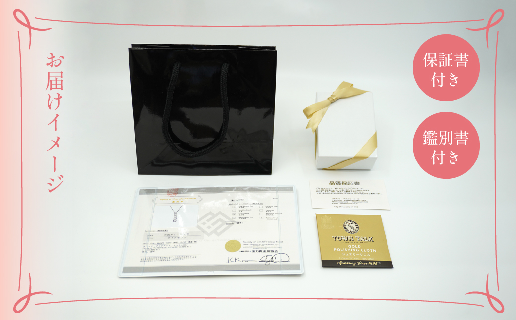 プラチナ　矢羽根　ダイヤ　0.94ｃｔ　リング　管理番号140058×1本 218-018|プラチナ ダイヤ リング ジュエリー 指輪 ダイヤモンドプラチナ ダイヤ リング ジュエリー 指輪 ダイヤモンドプラチナ ダイヤ リング ジュエリー 指輪 ダイヤモンドプラチナ ダイヤ リング ジュエリー 指輪 ダイヤモンドプラチナ ダイヤ リング ジュエリー 指輪 ダイヤモンド|