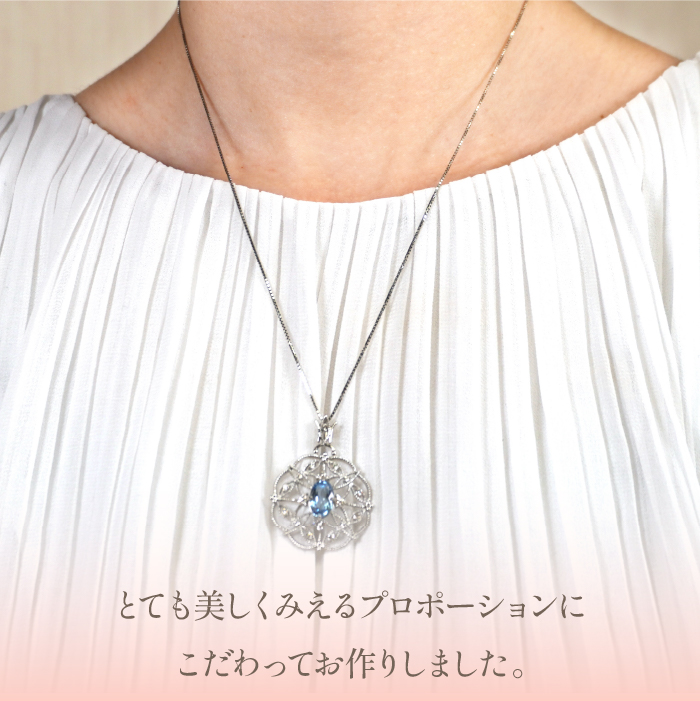 プラチナ　アクアマリン　ネックレス　管理番号251824 ×1本 218-070|プラチナ ネックレス アクアマリンプラチナ ネックレス アクアマリンプラチナ ネックレス アクアマリンプラチナ ネックレス アクアマリンプラチナ ネックレス アクアマリンプラチナ ネックレス アクアマリンプラチナ ネックレス アクアマリンプラチナ ネックレス アクアマリンプラチナ ネックレス アクアマリンプラチナ ネックレス アクアマリン|