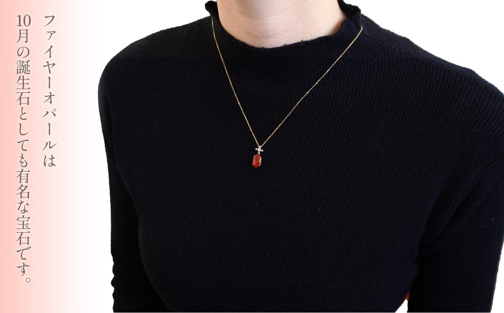 K18イエローゴールド　ファイヤーオパール　ダイヤ0.14ｃｔ　ネックレス（1点のみ）　管理番号290273 218-090|K18 イエローゴールド ダイヤ ネックレス オパールK18 イエローゴールド ダイヤ ネックレス オパールK18 イエローゴールド ダイヤ ネックレス オパールK18 イエローゴールド ダイヤ ネックレス オパールK18 イエローゴールド ダイヤ ネックレス オパール|